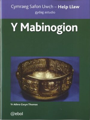 cover image of Mabinogion, Y--Cymraeg Safon Uwch, Help Llaw